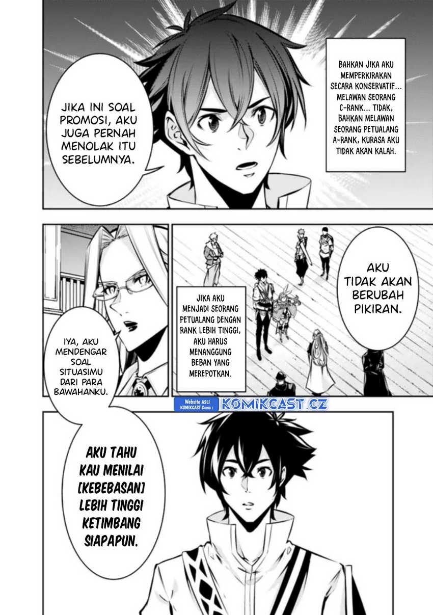 Shijou Saikyou no Mahou Kenshi, F Rank Boukensha ni Tensei Suru Chapter 108 Gambar 13