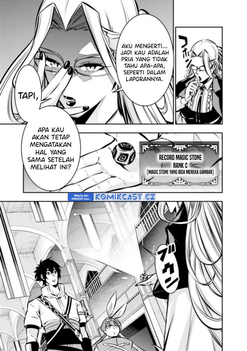Shijou Saikyou no Mahou Kenshi, F Rank Boukensha ni Tensei Suru Chapter 108 Gambar 4
