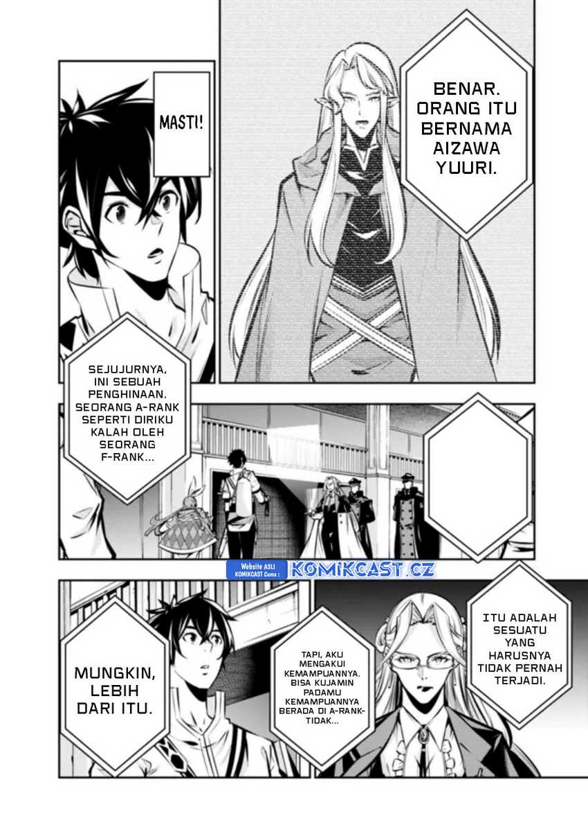 Shijou Saikyou no Mahou Kenshi, F Rank Boukensha ni Tensei Suru Chapter 108 Gambar 5