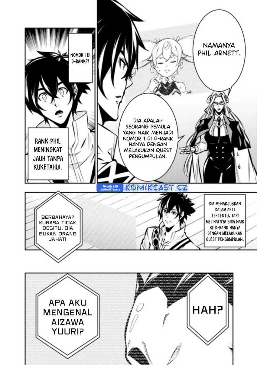 Shijou Saikyou no Mahou Kenshi, F Rank Boukensha ni Tensei Suru Chapter 108 Gambar 7