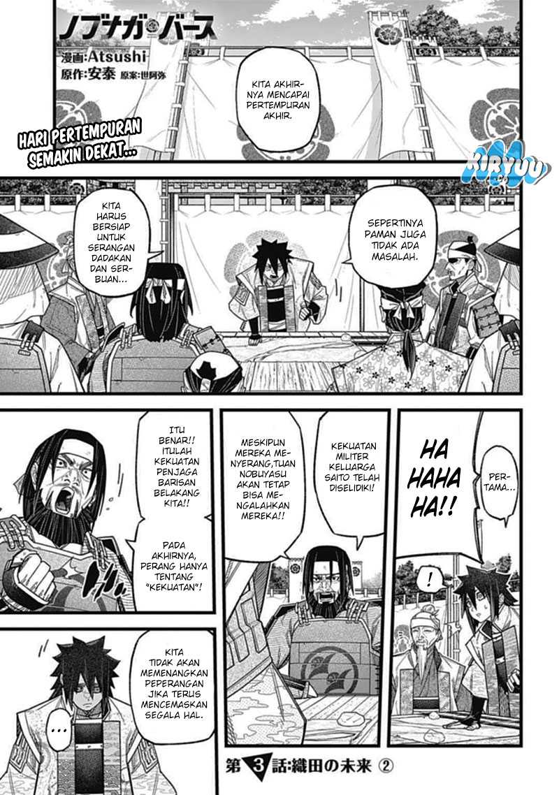 Manga Nobunaga Multiverse Chapter 03.2 gambar nomor 2