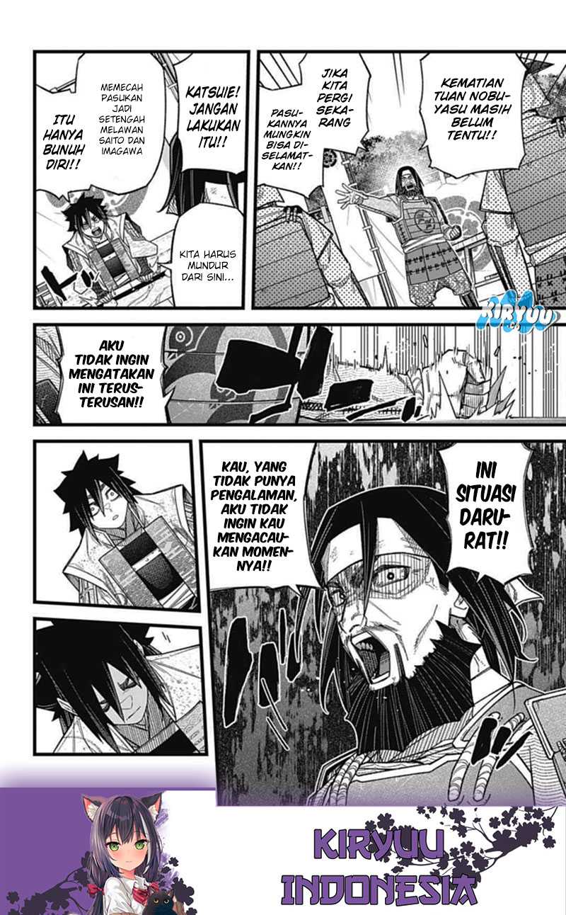 Nobunaga Multiverse Chapter 03.2 Gambar 7