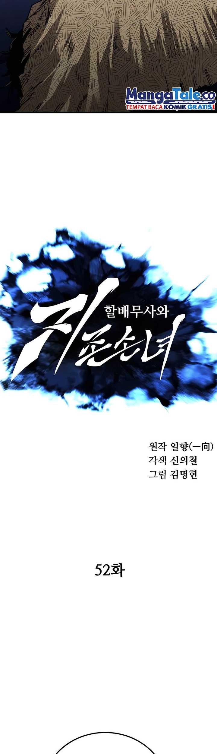 Warrior Grandpa and Supreme Granddaughter Chapter 52 Gambar 18