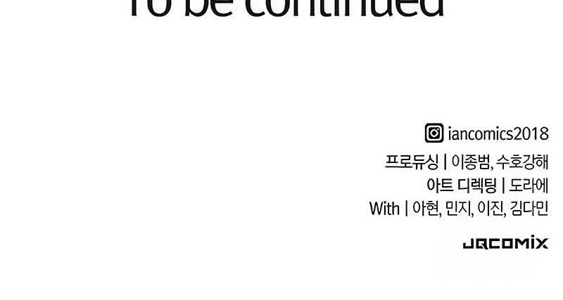 Eternally Regressing Knight Chapter 18 Gambar 107