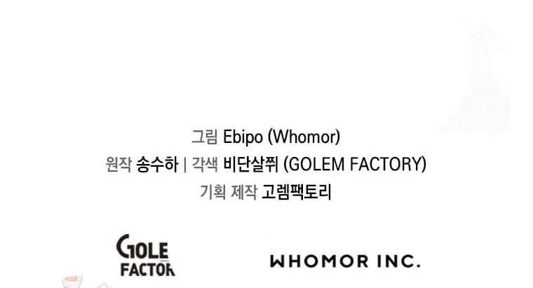 How a Former Pro Takes Advantage by Doing an Easy Job Chapter 87 Gambar 48