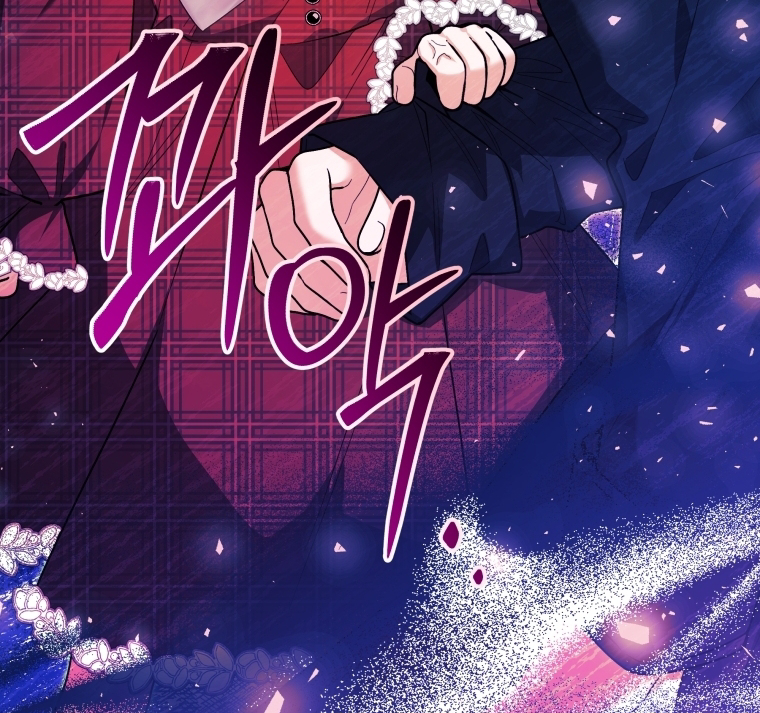 Black Killer Whale Baby Chapter 28 Gambar 113