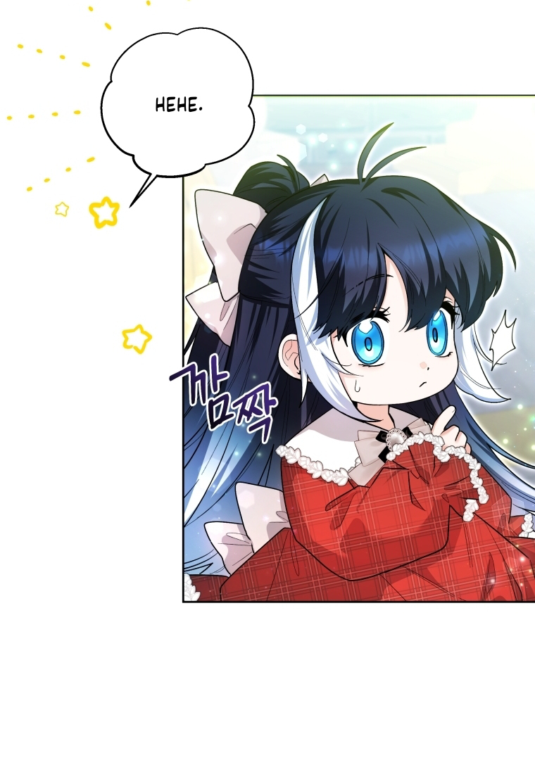 Black Killer Whale Baby Chapter 28 Gambar 27