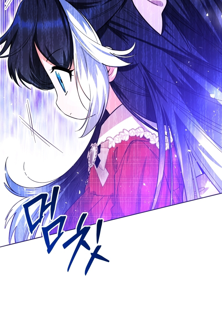 Black Killer Whale Baby Chapter 28 Gambar 38