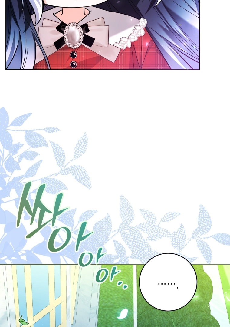 Black Killer Whale Baby Chapter 28 Gambar 79