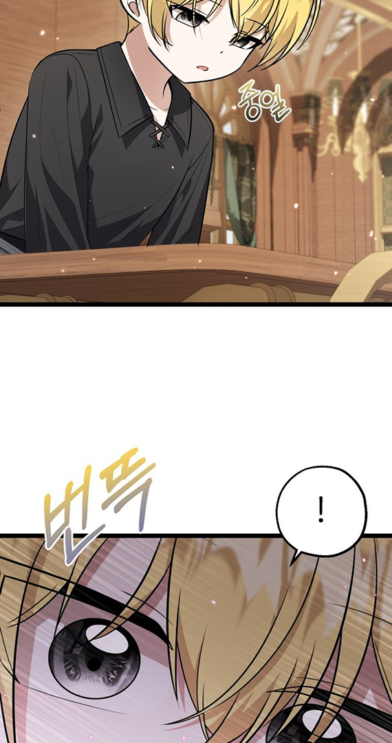 The Villain’s Daughter Plans To Run Away Chapter 21 Gambar 23