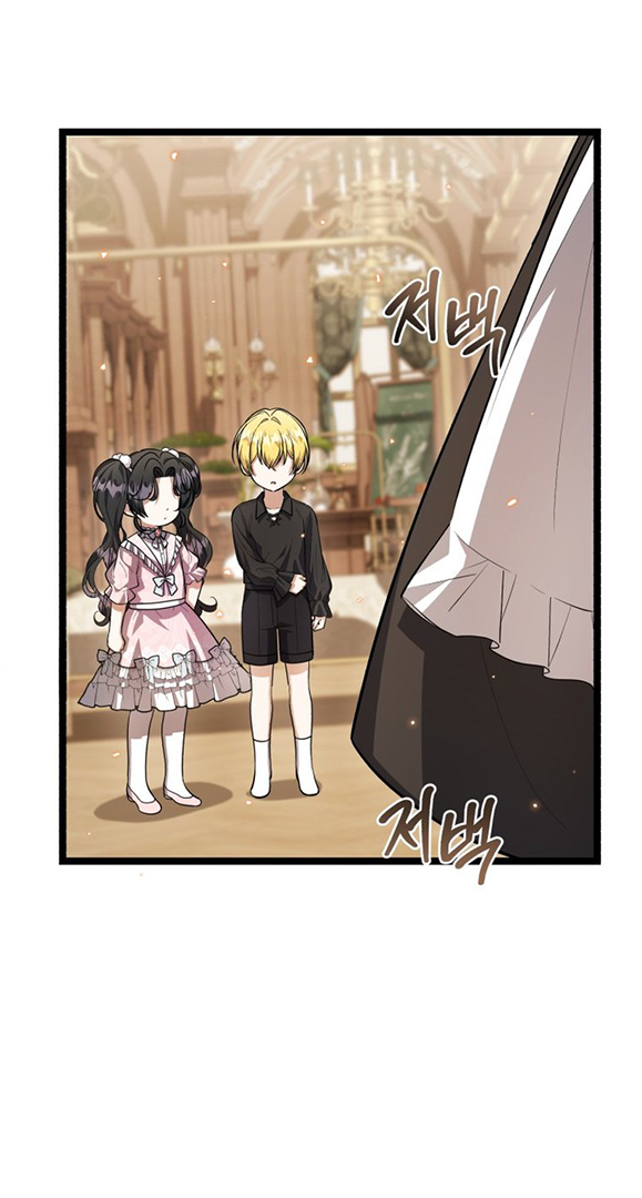 The Villain’s Daughter Plans To Run Away Chapter 21 Gambar 47