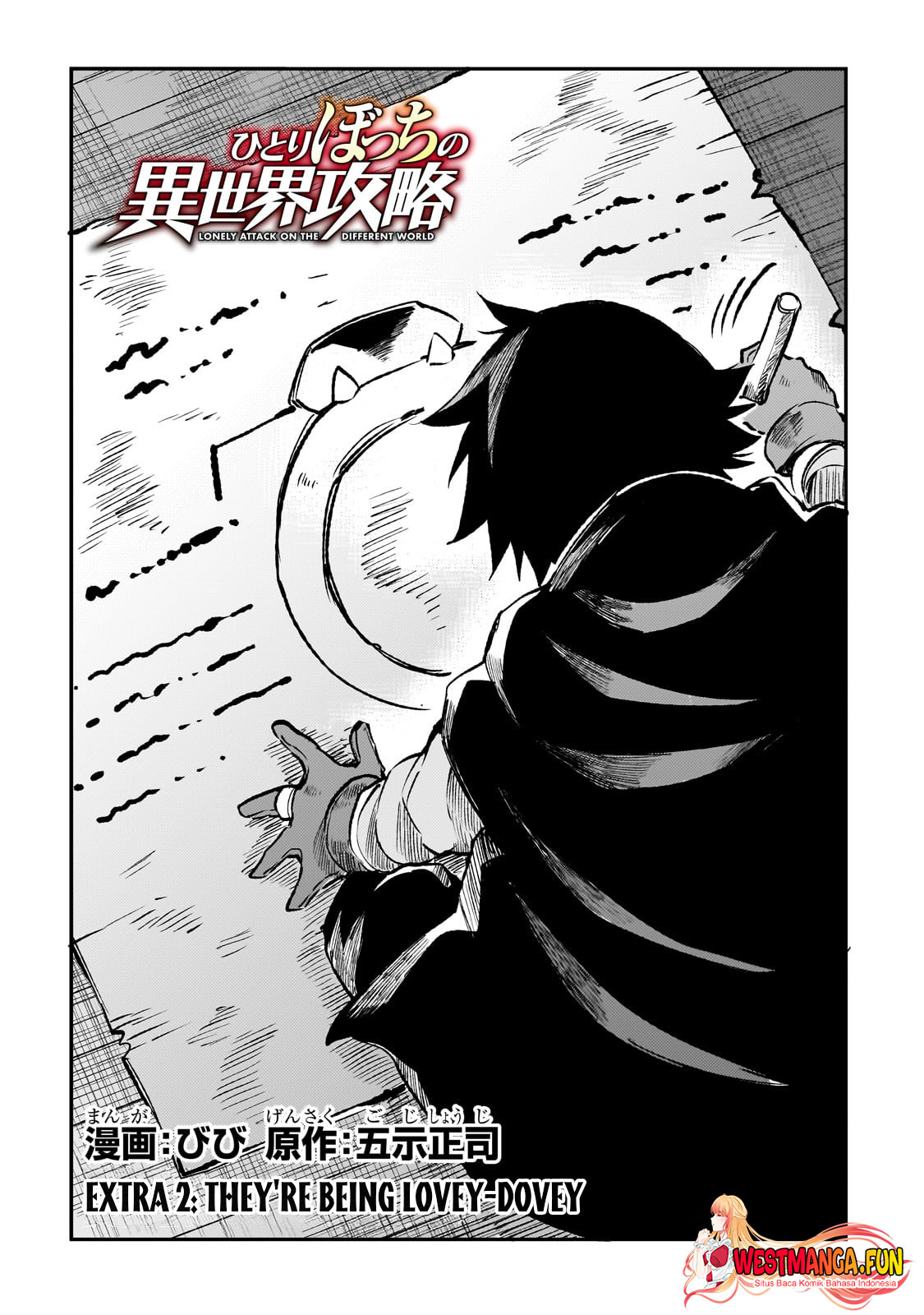 Hitoribocchi no Isekai Kouryaku Chapter 238.5 Gambar 11