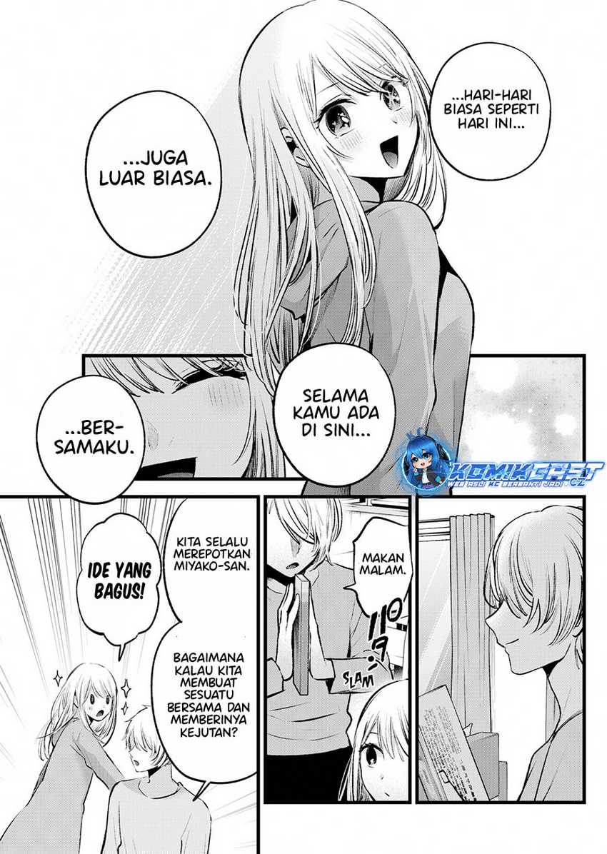 Oshi no Ko Chapter 157 Gambar 14