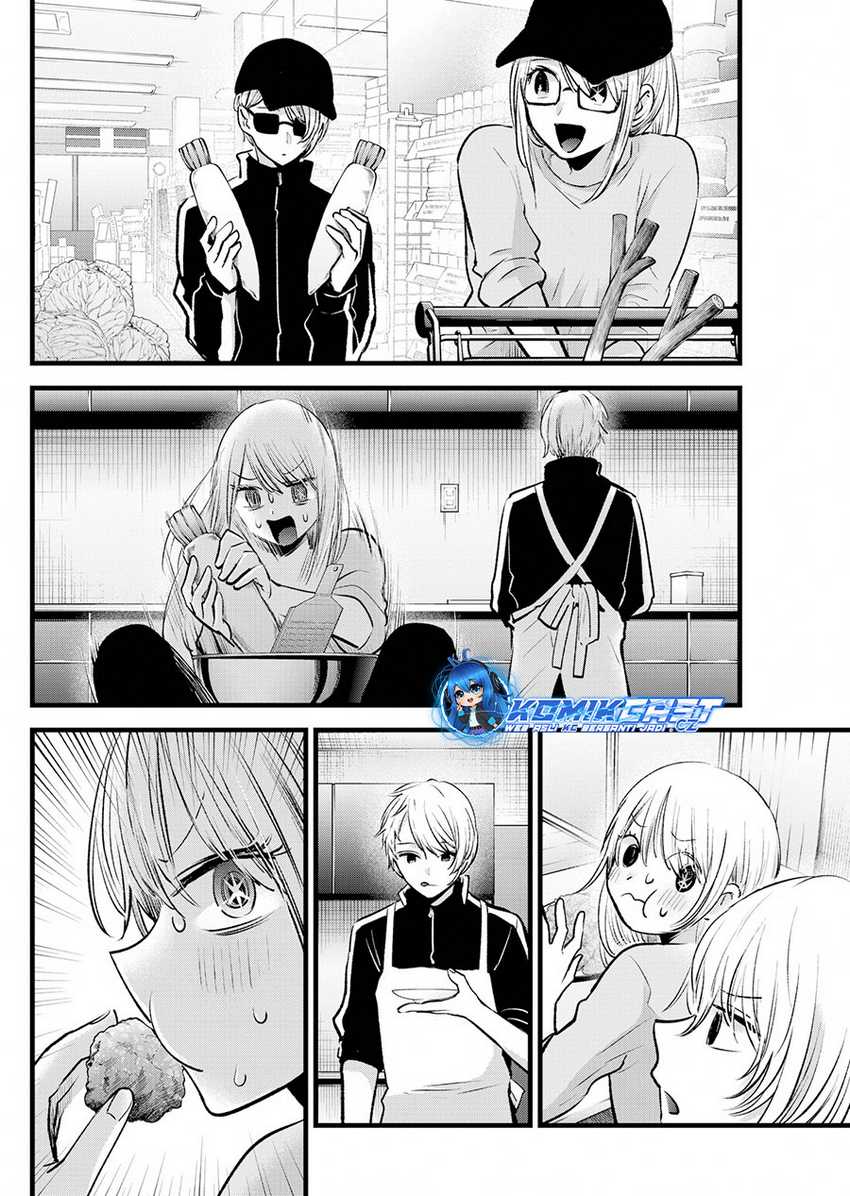 Oshi no Ko Chapter 157 Gambar 15