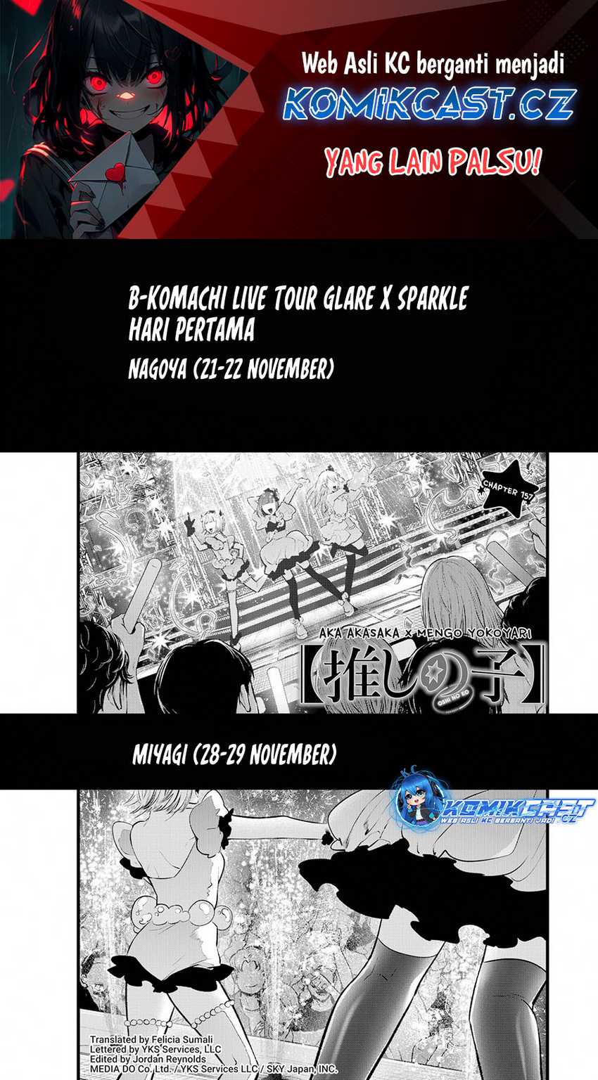 Manga Oshi no Ko Chapter 157 gambar nomor 2