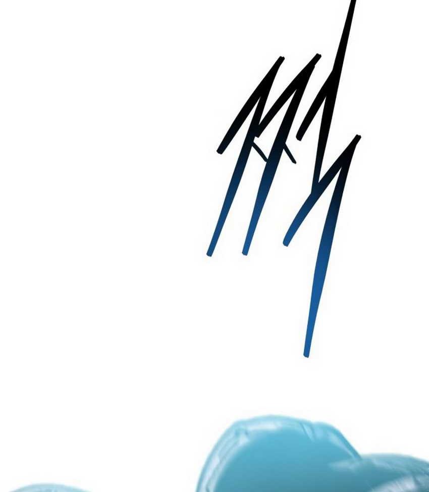 Limit Breaker Chapter 147 Gambar 95