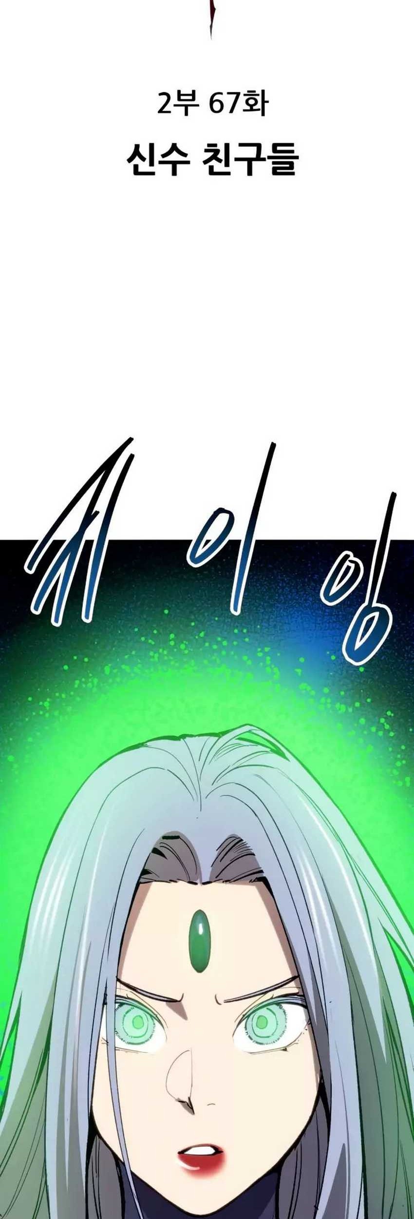 Manhwa Limit Breaker Chapter 146 gambar nomor 2