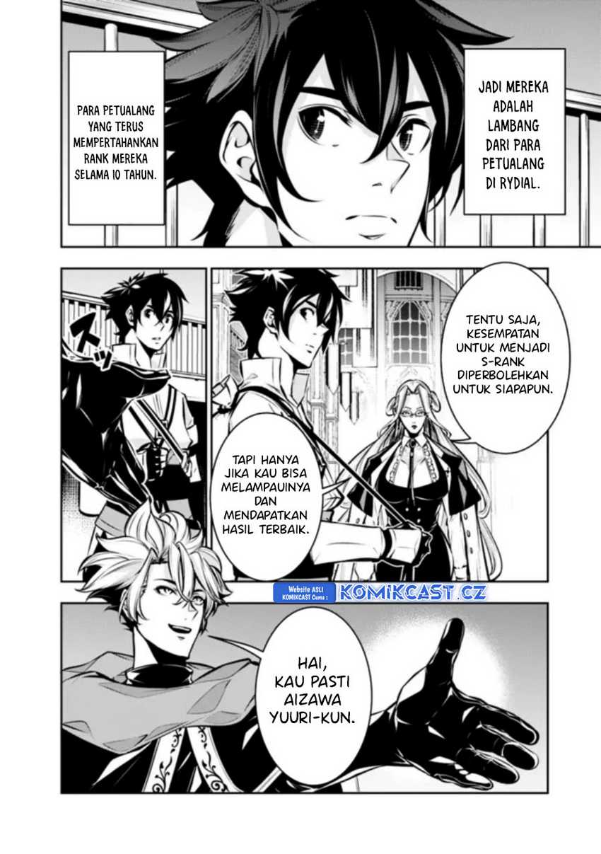 Shijou Saikyou no Mahou Kenshi, F Rank Boukensha ni Tensei Suru Chapter 109 Gambar 11