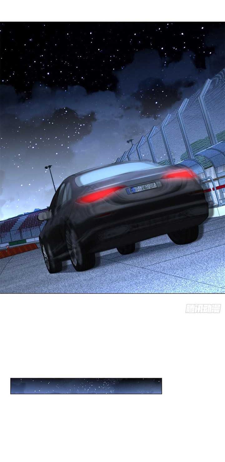 Legendary Car-Hailing System Chapter 46 Gambar 9