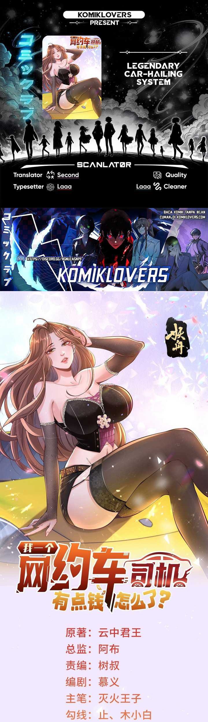 Komik Legendary Car-Hailing System Chapter 45 gambar nomor 1