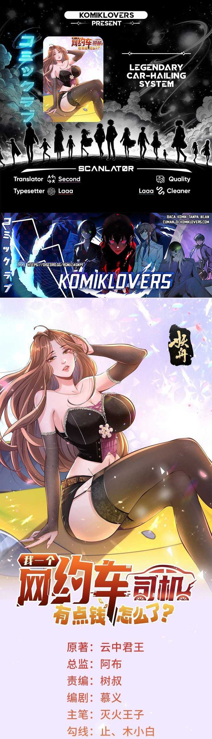 Komik Legendary Car-Hailing System Chapter 44 gambar nomor 1