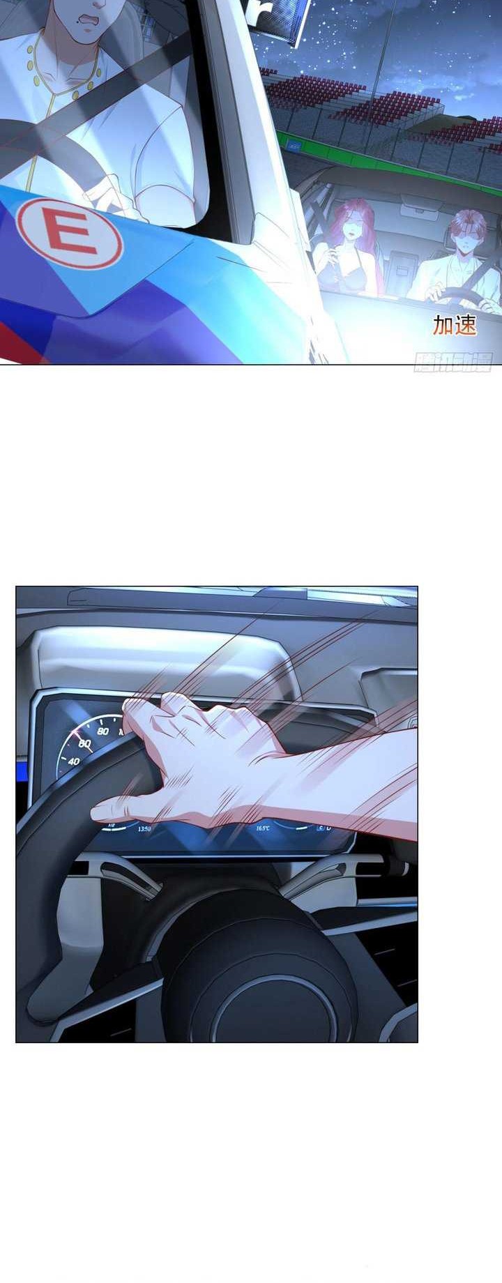 Legendary Car-Hailing System Chapter 44 Gambar 12