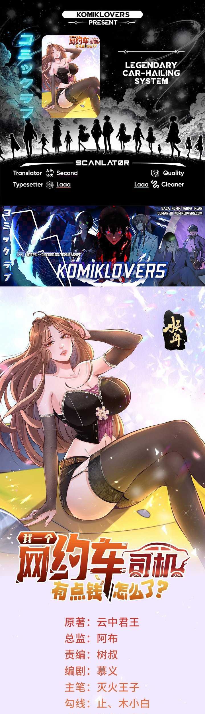 Komik Legendary Car-Hailing System Chapter 43 gambar nomor 1