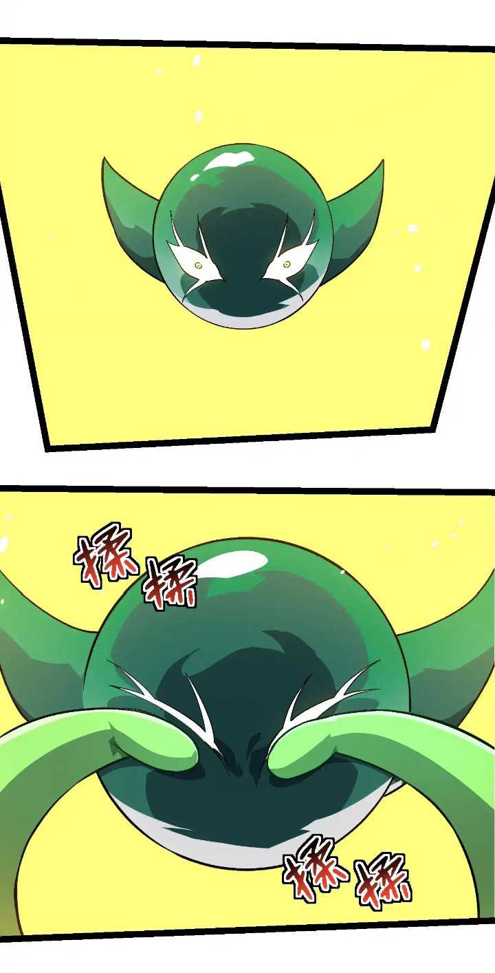 Evolution Begins With A Big Tree Chapter 255 Gambar 4