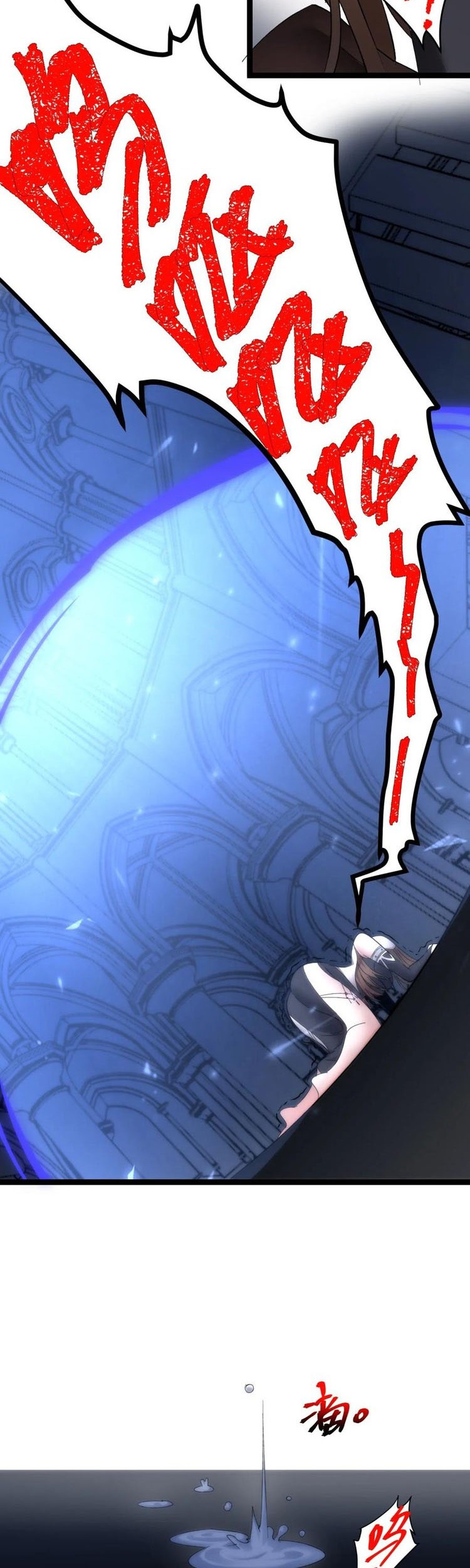 I’m Really Not The Demon God’s Lackey Chapter 130 Gambar 43