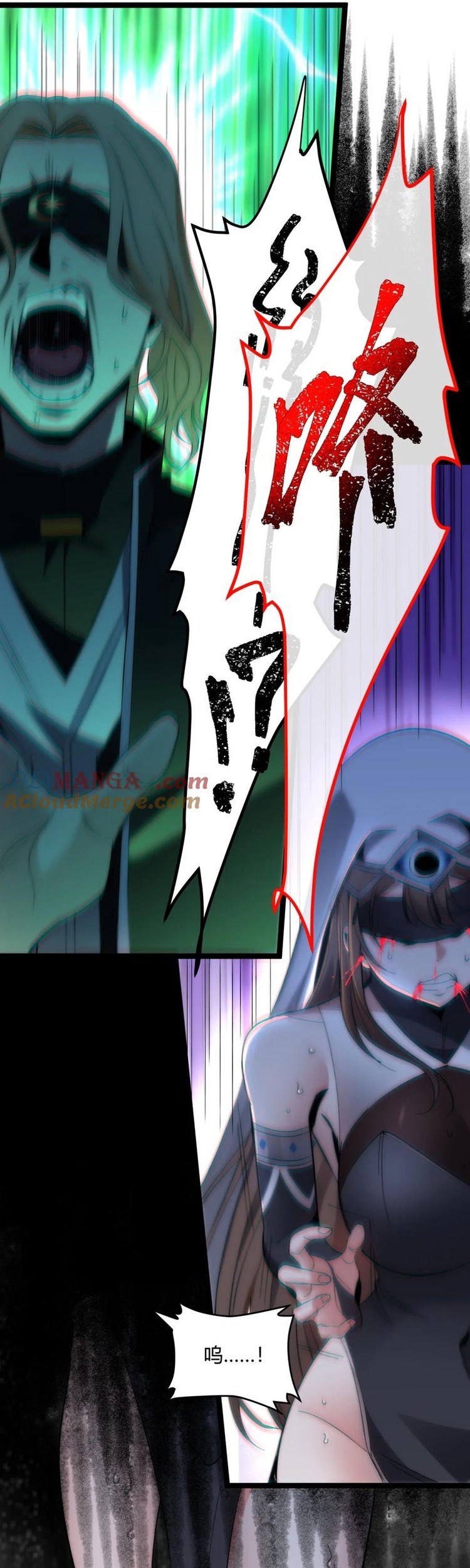 I’m Really Not The Demon God’s Lackey Chapter 130 Gambar 12