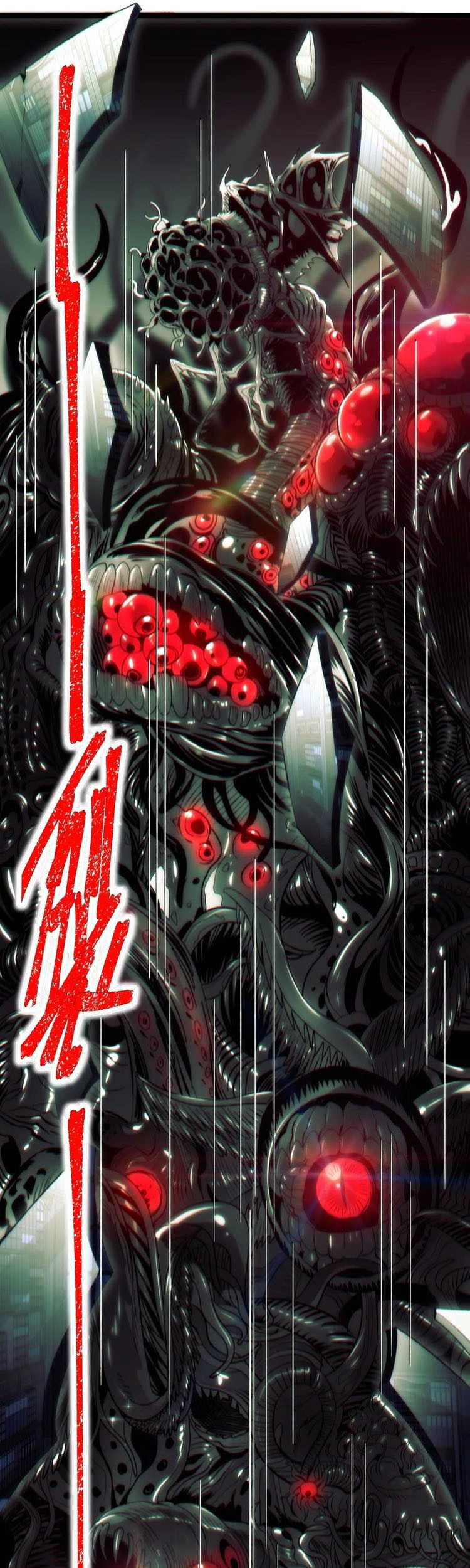 I’m Really Not The Demon God’s Lackey Chapter 130 Gambar 22