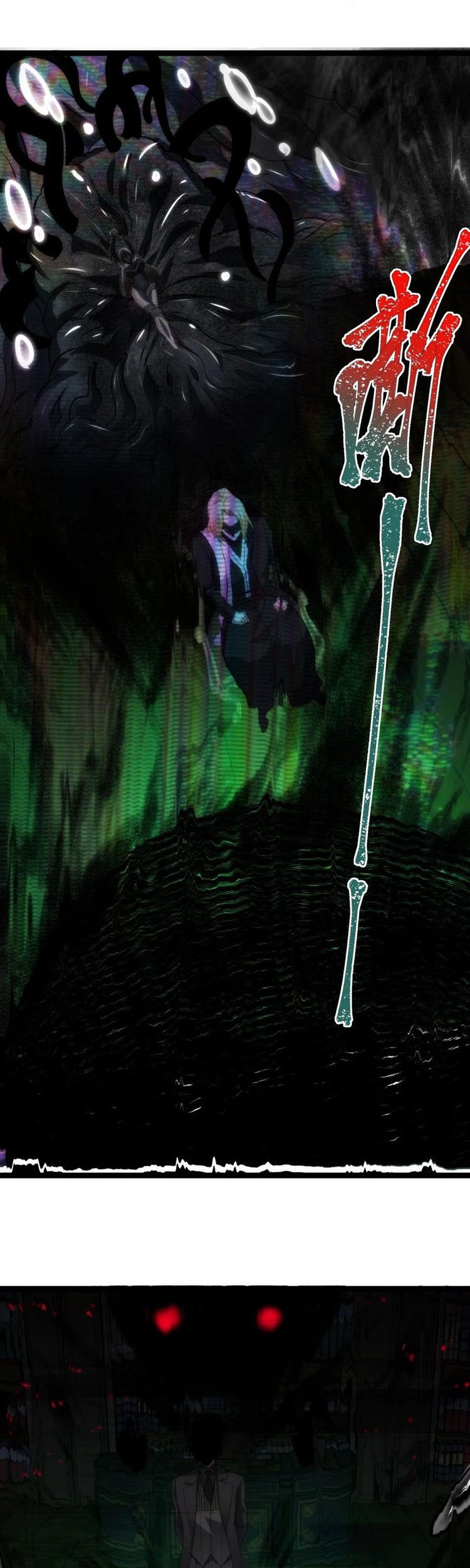 I’m Really Not The Demon God’s Lackey Chapter 130 Gambar 27