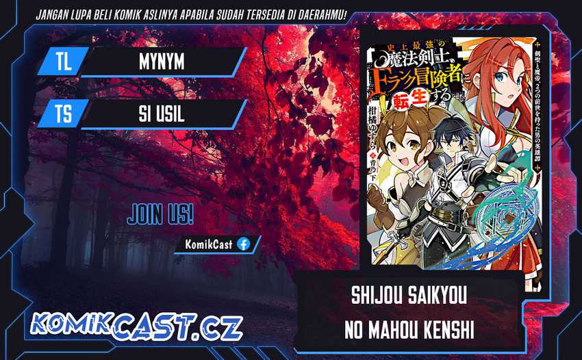 Komik Shijou Saikyou no Mahou Kenshi, F Rank Boukensha ni Tensei Suru Chapter 110 gambar nomor 1