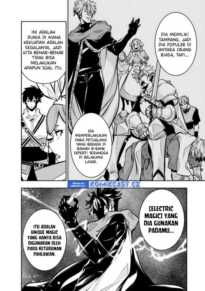 Shijou Saikyou no Mahou Kenshi, F Rank Boukensha ni Tensei Suru Chapter 110 Gambar 5