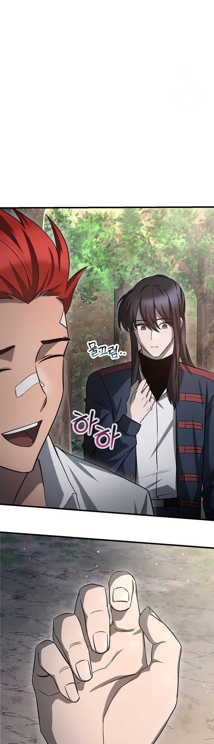Helmut: The Forsaken Child Chapter 81 Gambar 83