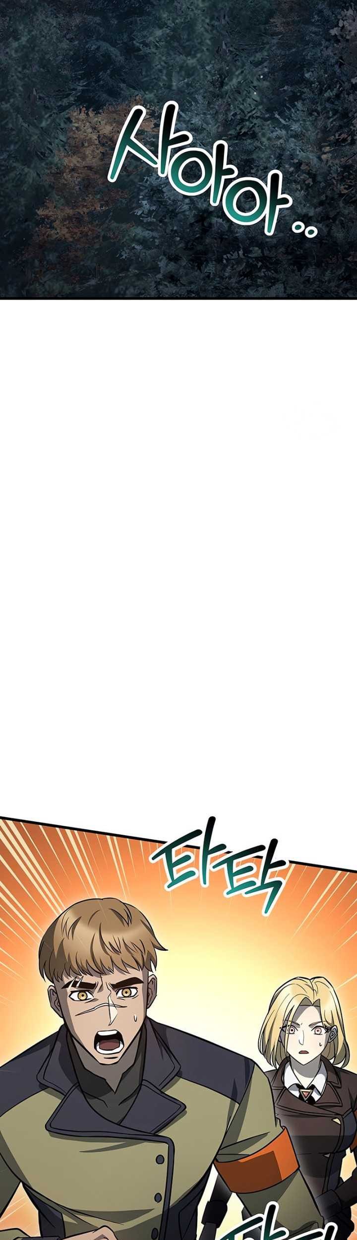 Helmut: The Forsaken Child Chapter 81 Gambar 18