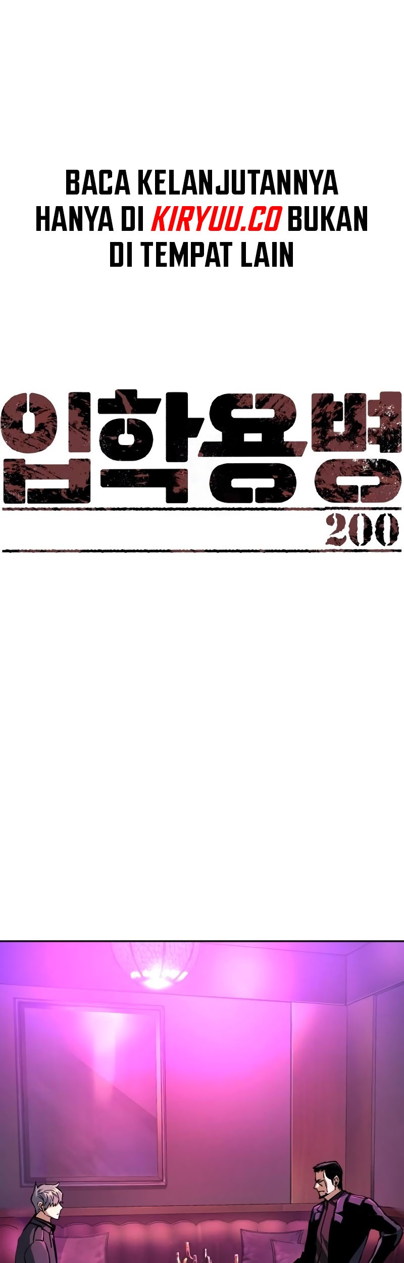 Manhwa Mercenary Enrollment Chapter 200 gambar nomor 2