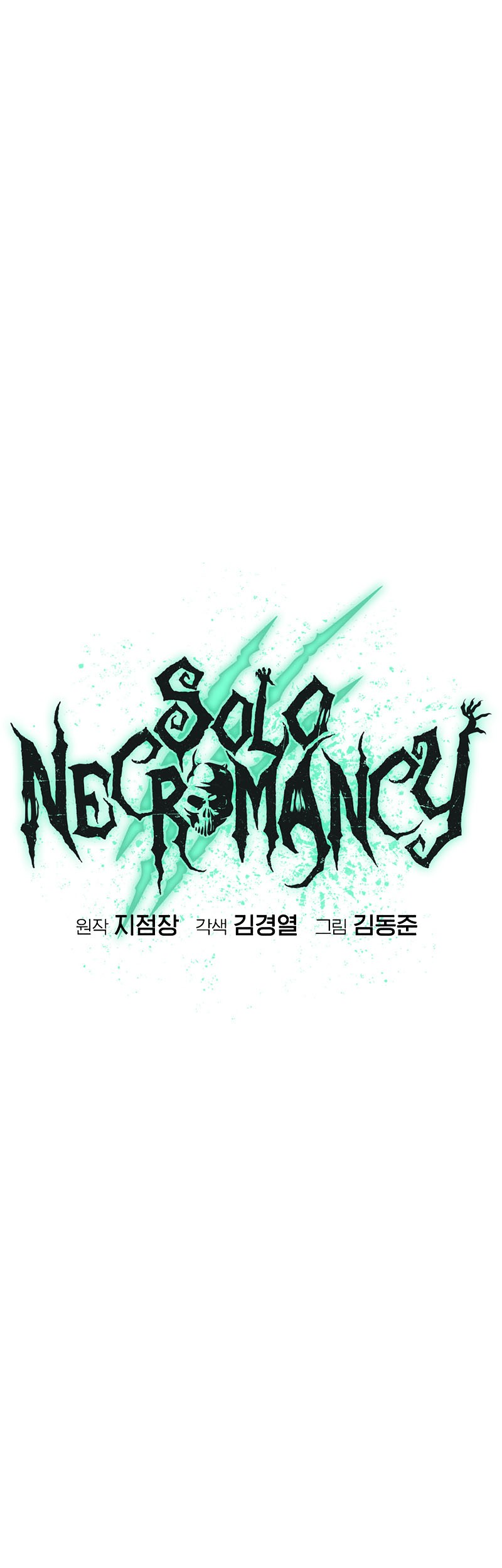 Alone Necromancer Chapter 140 Gambar 25
