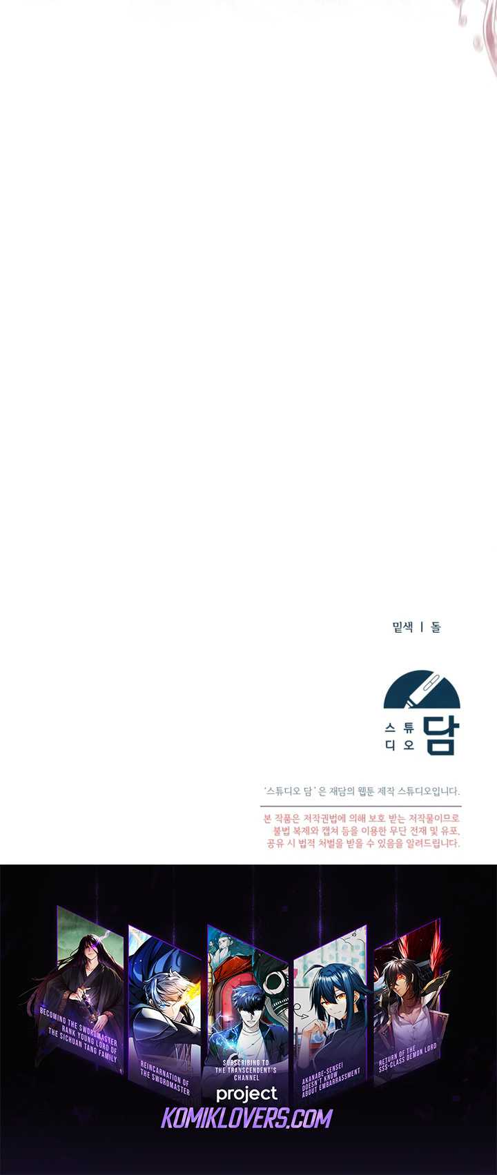 I’ll Retire After Saving the World Chapter 27 Gambar 79