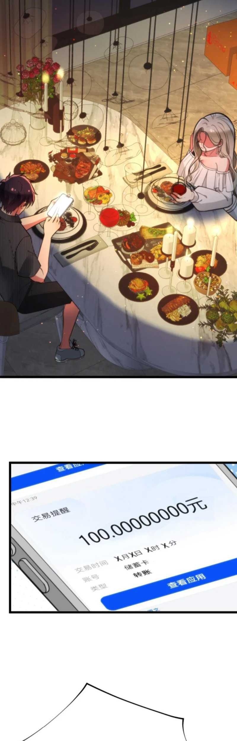 I Have 90 Billion Licking Gold Chapter 298 Gambar 19