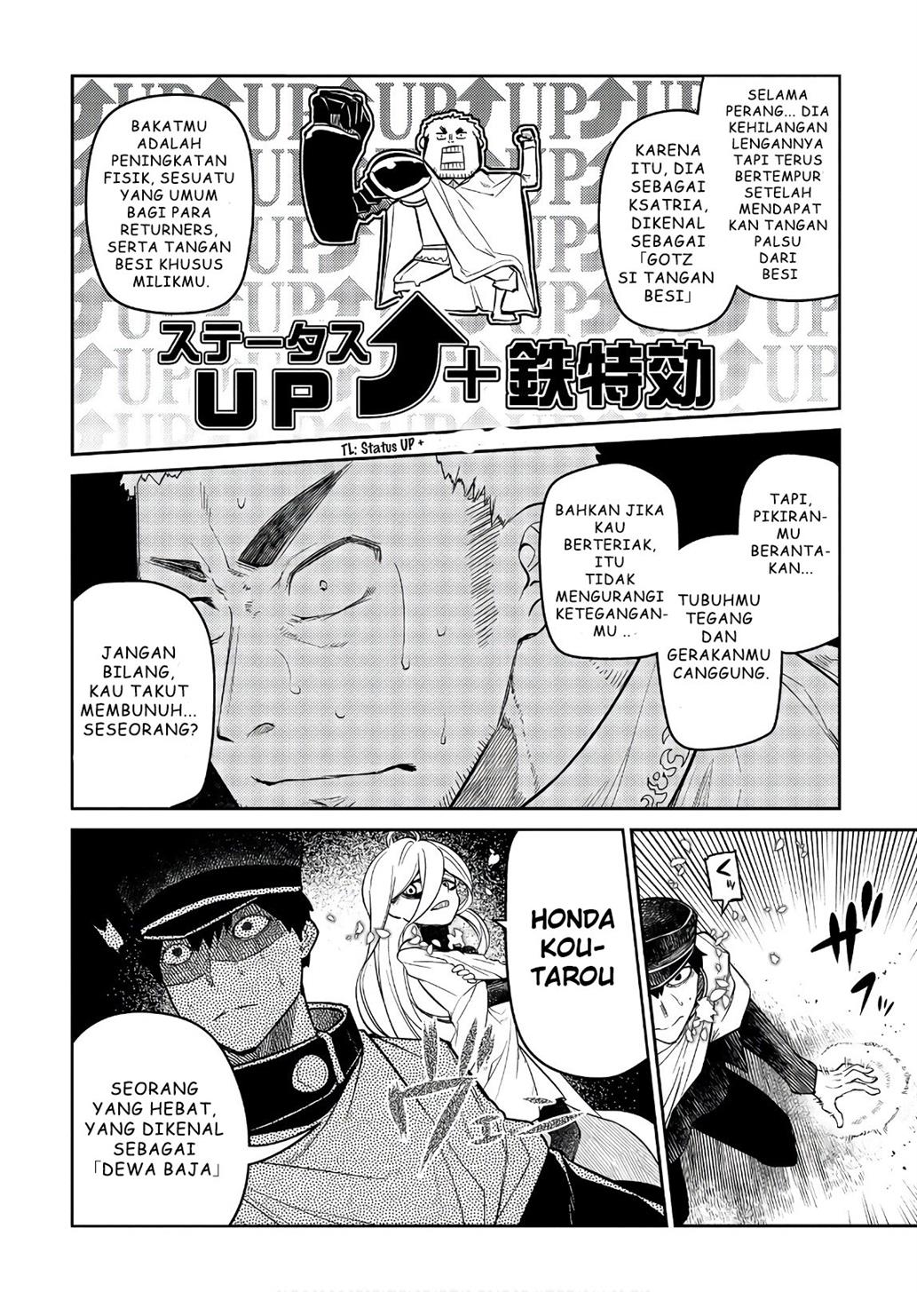 Reincarnation no Kaben Chapter 47 Gambar 16