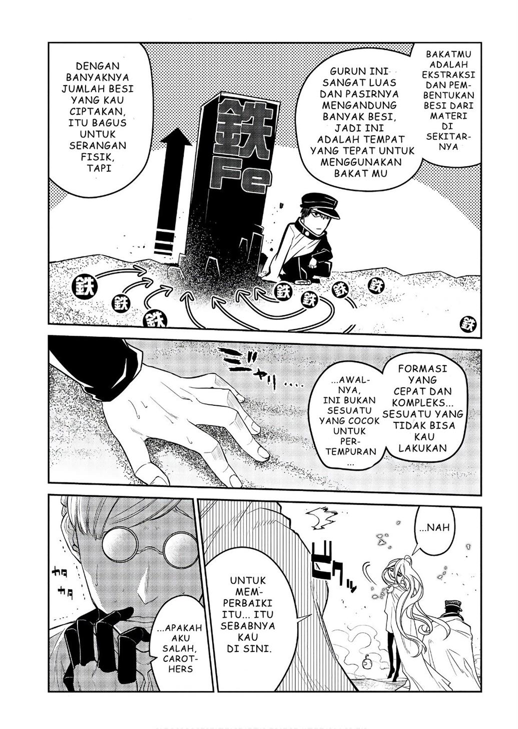 Reincarnation no Kaben Chapter 47 Gambar 17