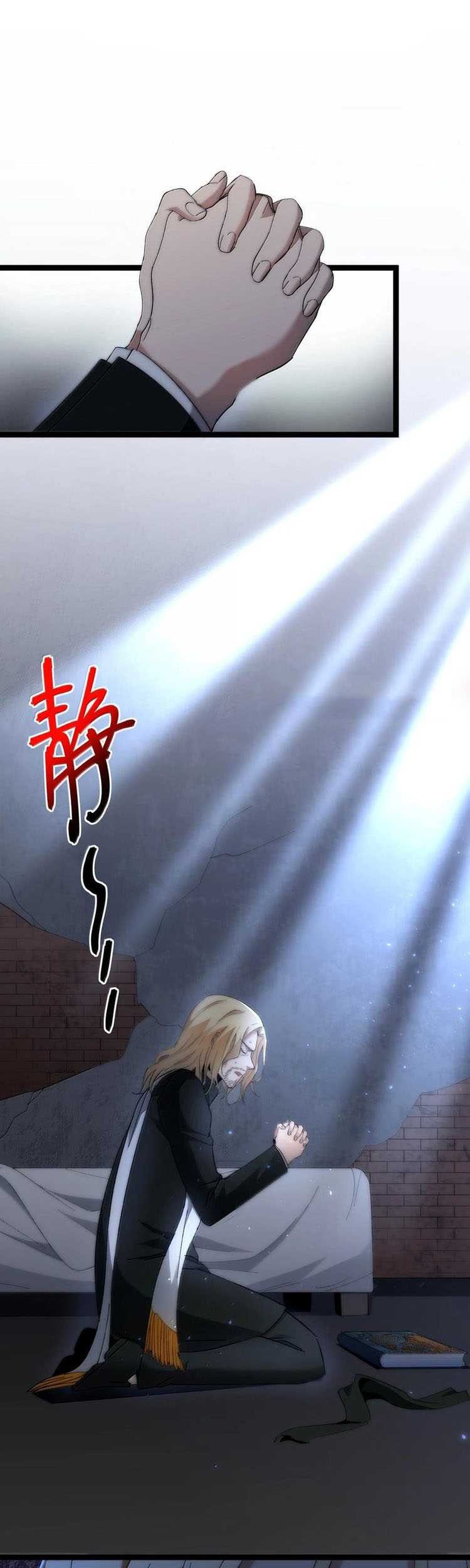 Manhua I’m Really Not The Demon God’s Lackey Chapter 131 gambar nomor 2