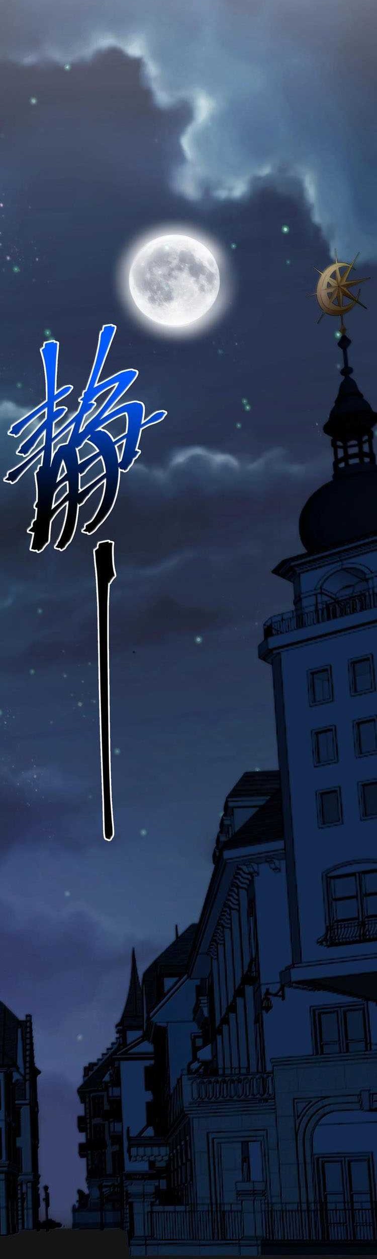 I’m Really Not The Demon God’s Lackey Chapter 131 Gambar 11