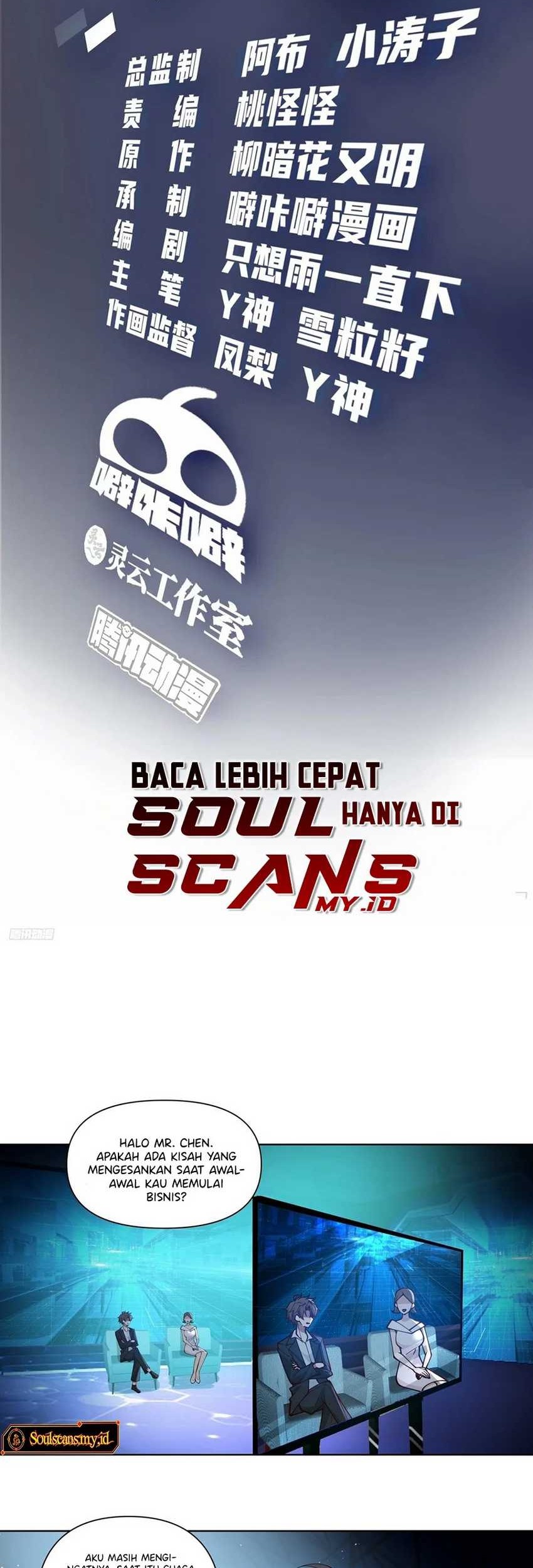 Manhua I Really Don’t Want to Be Reborn Chapter 189 gambar nomor 2