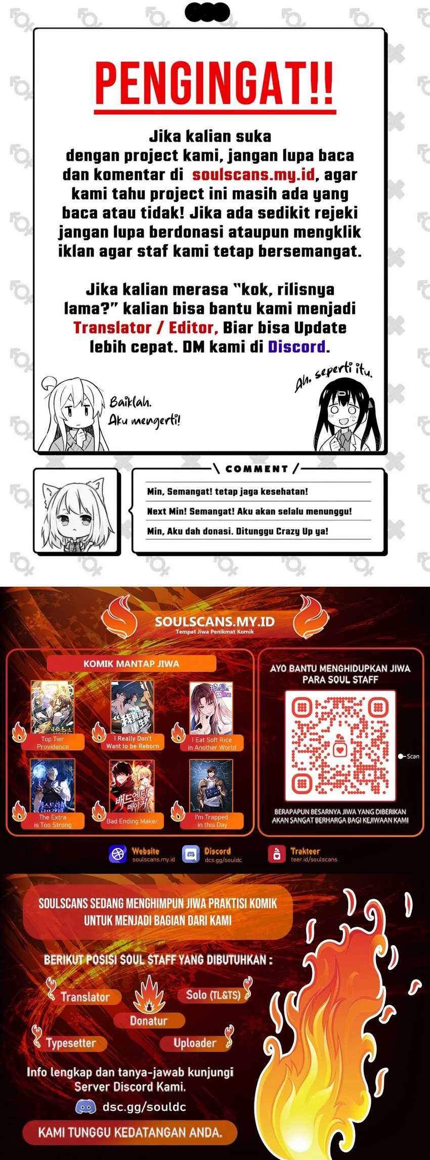 I Really Don’t Want to Be Reborn Chapter 189 Gambar 23