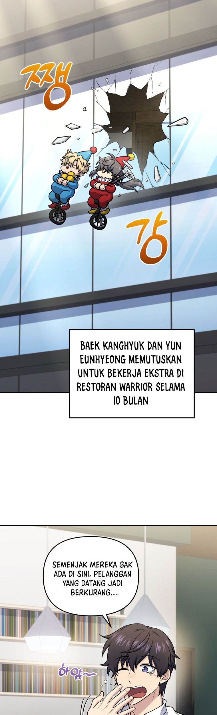 Bizarre Restaurant Chapter 50 Gambar 19