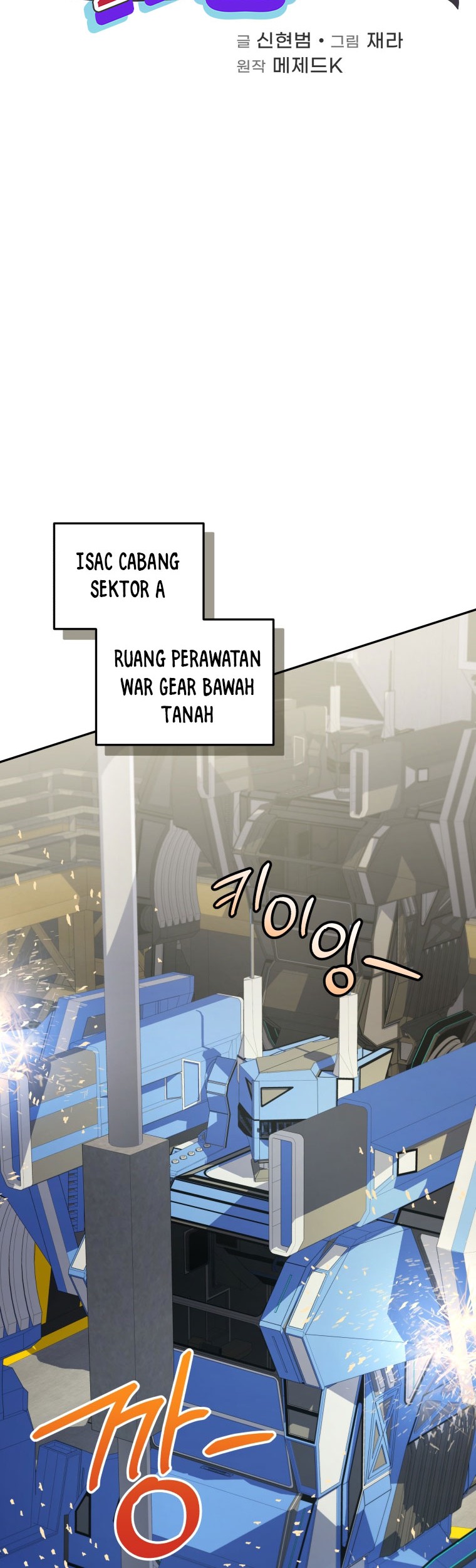 Bizarre Restaurant Chapter 50 Gambar 21