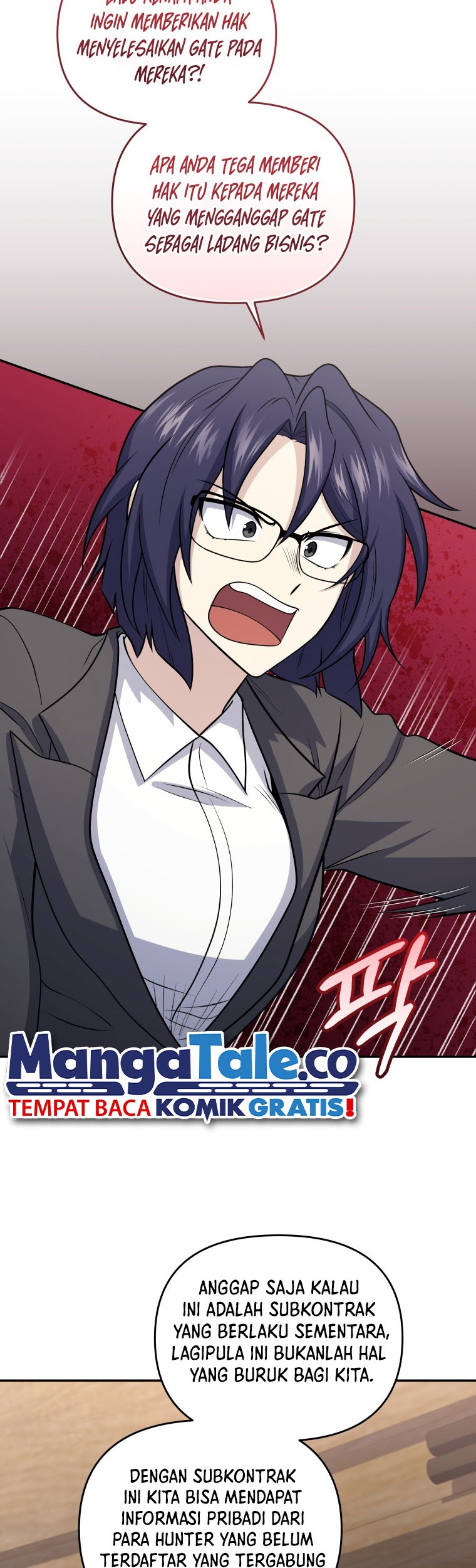 Bizarre Restaurant Chapter 50 Gambar 47