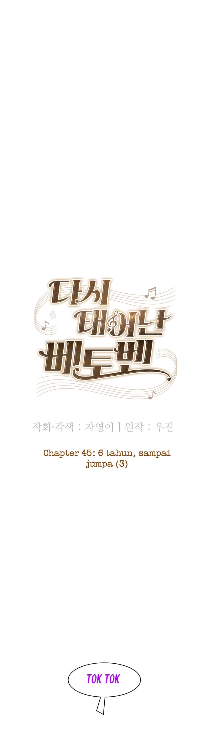 Beethoven Reborn Chapter 45 Gambar 27